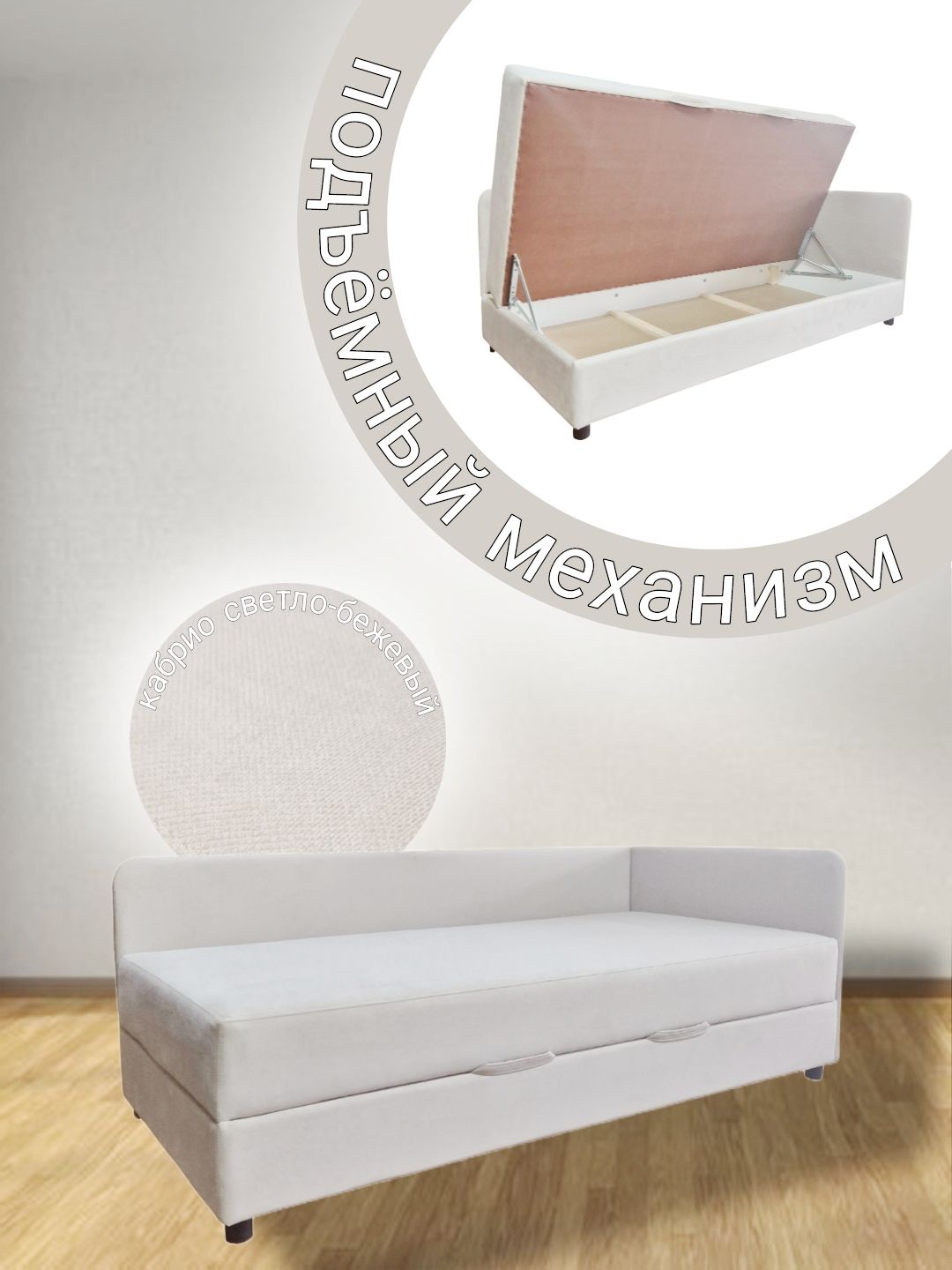 Диваны-тахта