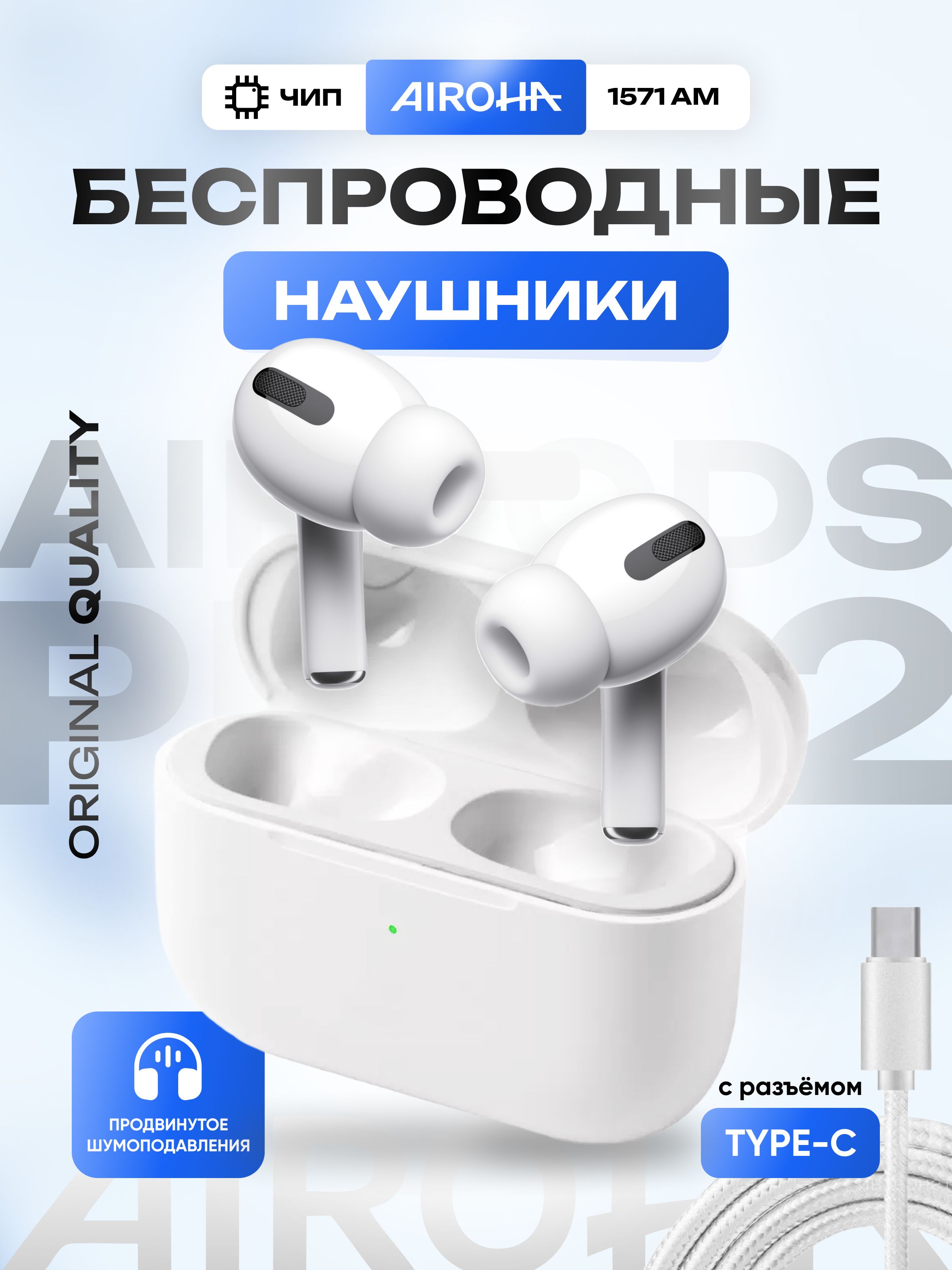 Вкладыши Вкладыши Air Pods Беспроводное Air Pods Pro купить c