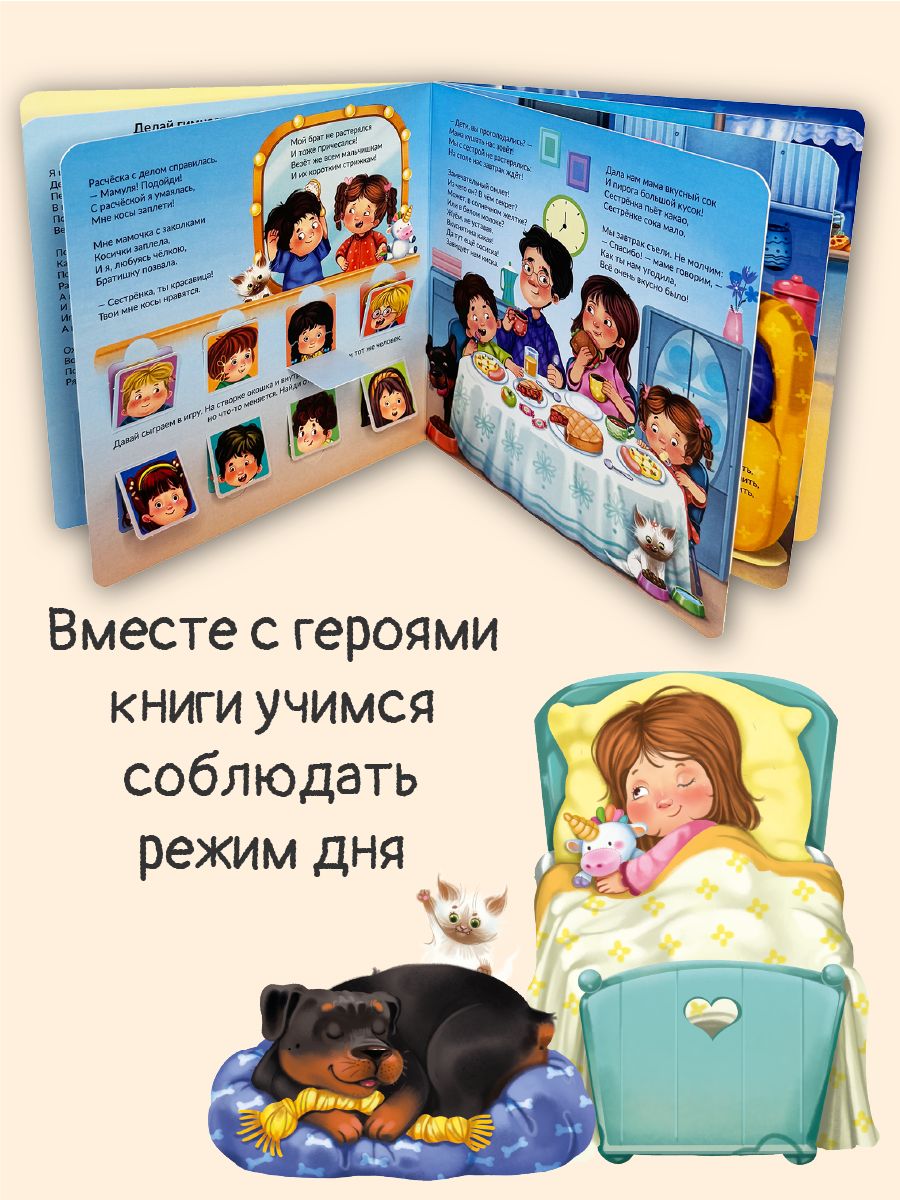 Детская книжка с окошками энциклопедия для малышей Виммельбух | Reference Book - Ozon image 1