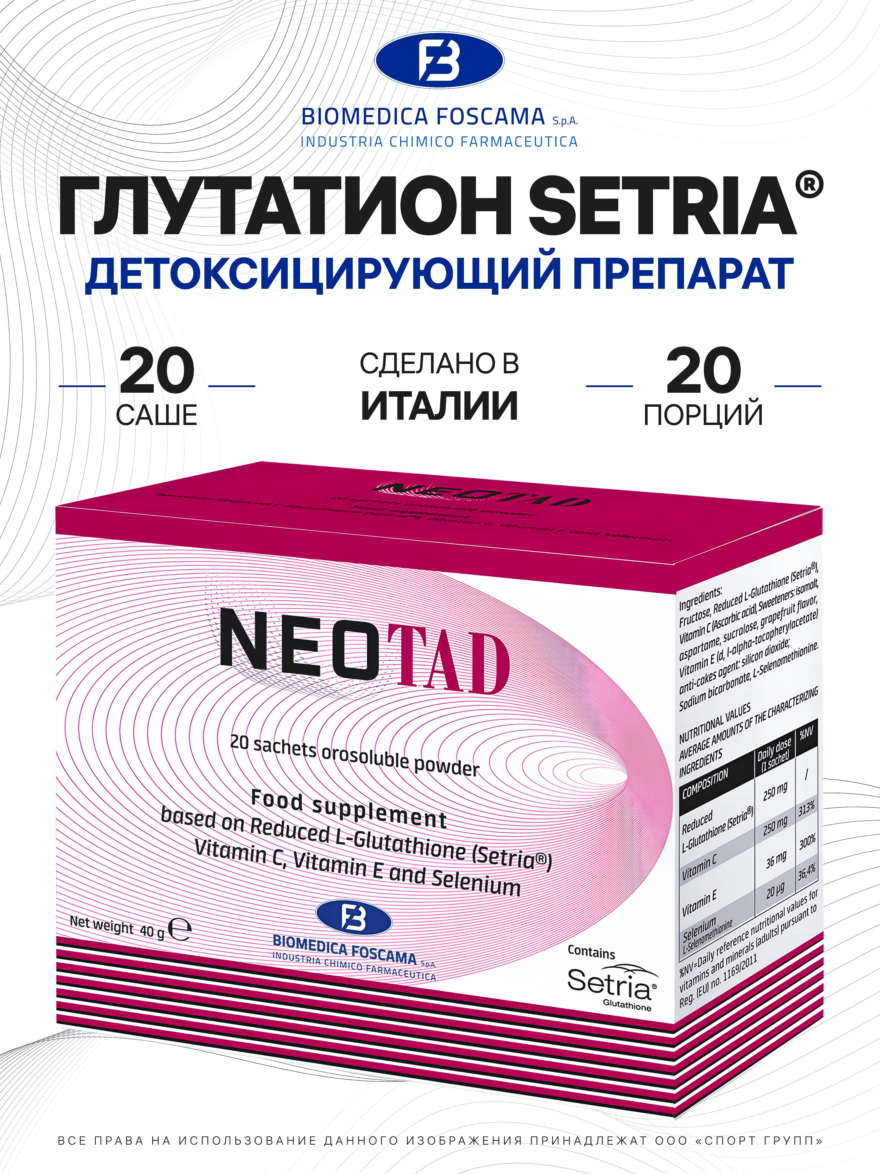 glutathione benefits scientific evidence Frontiers