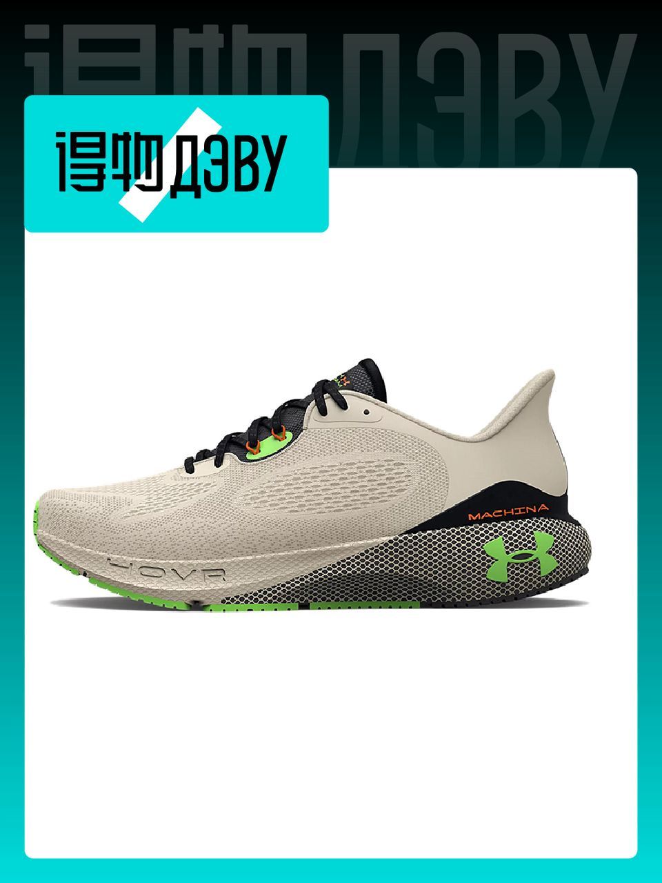 КроссовкиUnderArmour