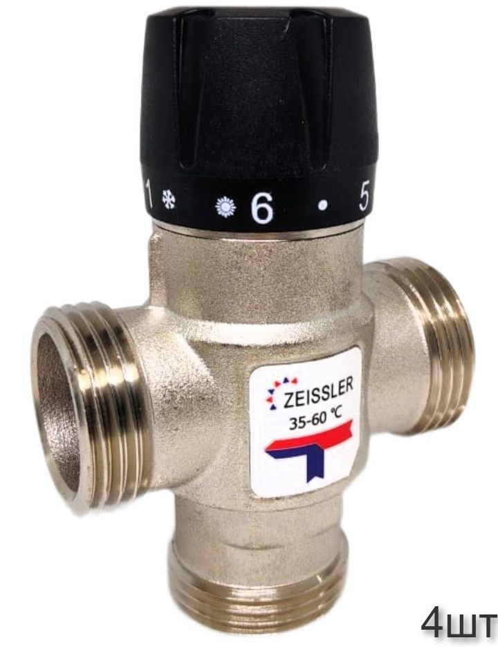 Трехходовой термостатический смесительный клапан TIM - ZEISSLER 3/4" 20 ...