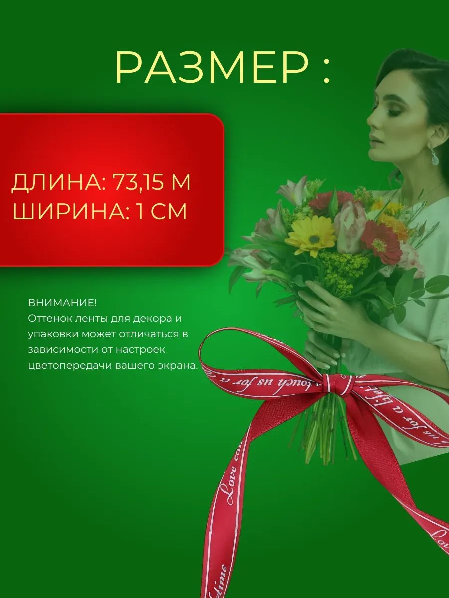Печатная лента 1CM*80Y Темно-красный RYS4-7 Китай