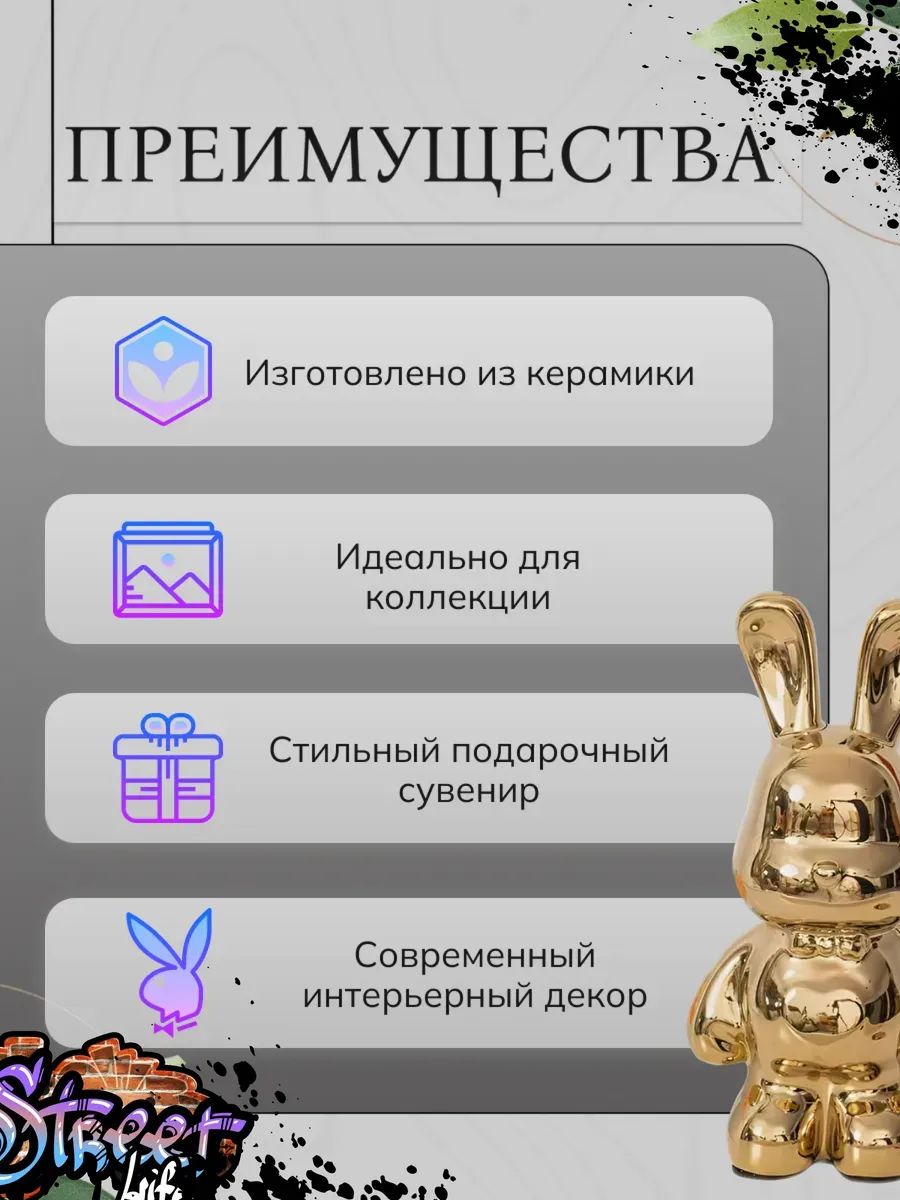Статуэтка Кролик золото 15cm HY088-11-2