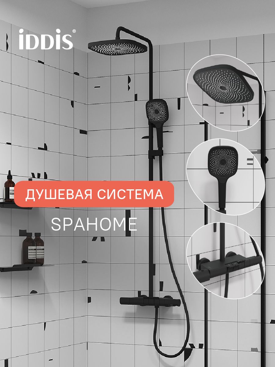Фото товара на маркетплейсе ozon Душевая система с термостатом, тропическим и ручным душем, изливом, латунь, черный матовый, IDDIS, СпаХоум (SpaHome), SPHBLTKi06