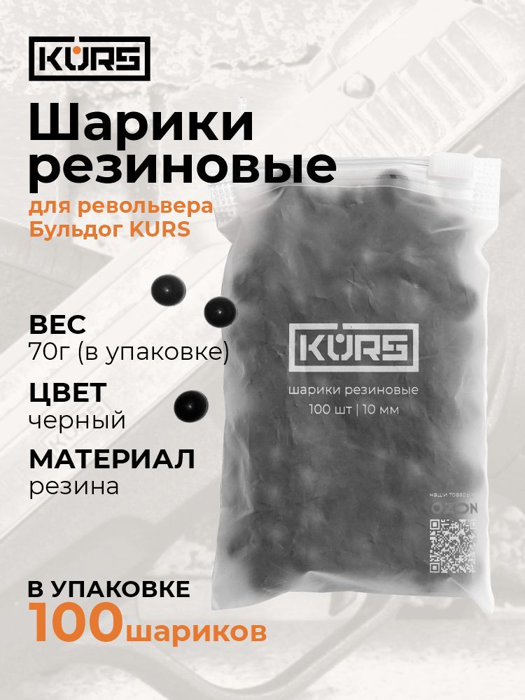 Kurs