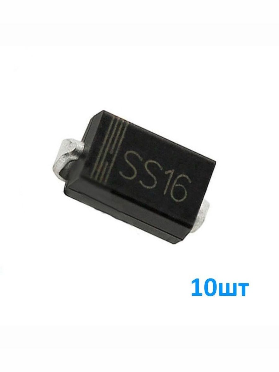 SS1610шт,ДиодШоттки,60V,1А,корпусSMA(DO-214AC)