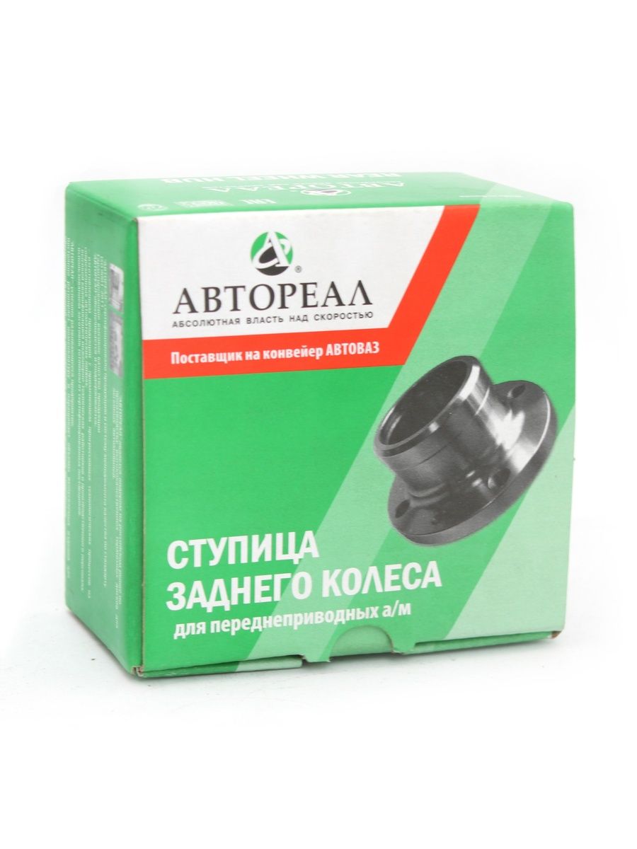 Ступица задняя Vesta, X-Ray Автореал в сборе (подш.+ ось) диск.тормоз