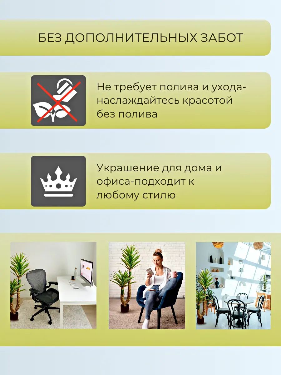 Драцена 1,35m Зелёный 0391-5A Китай
