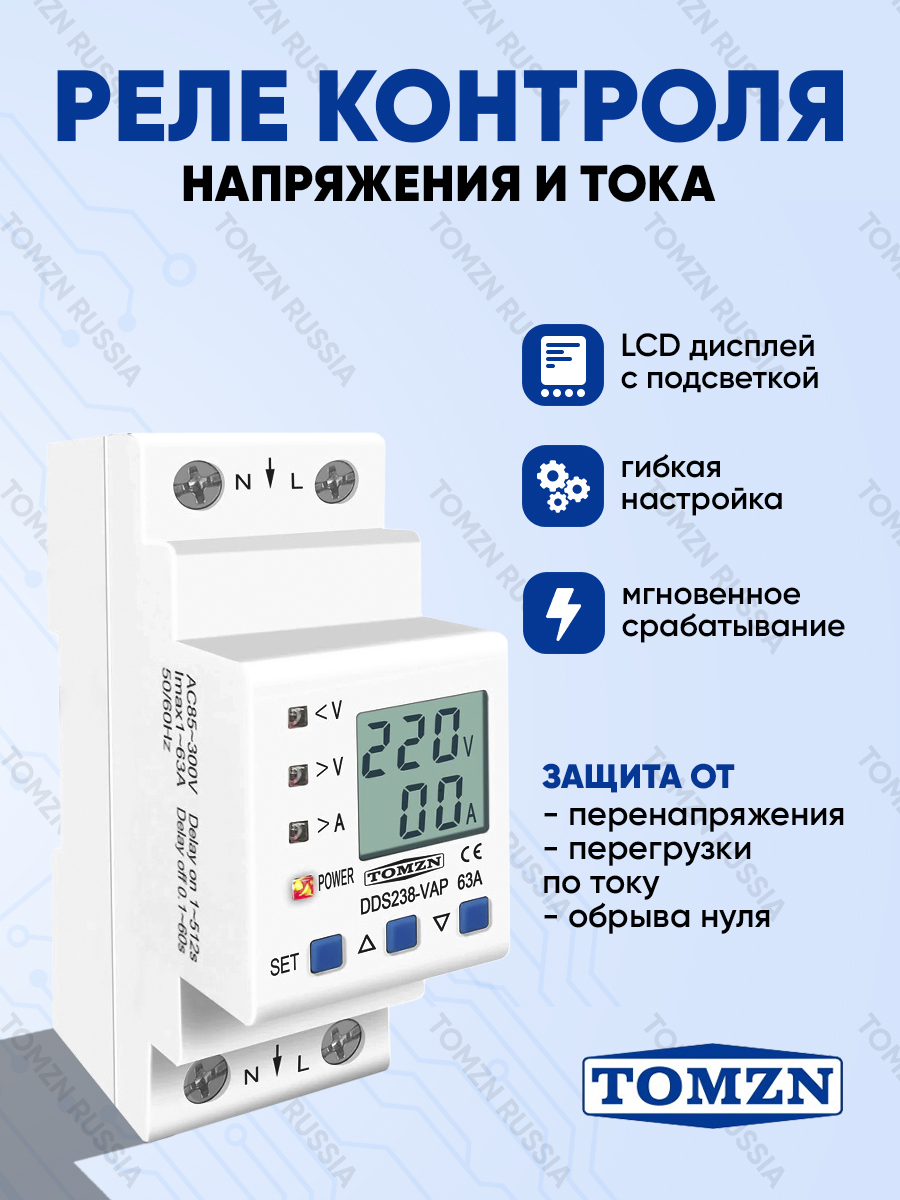 dds238 vap DDS238-VAP Voltage Protector