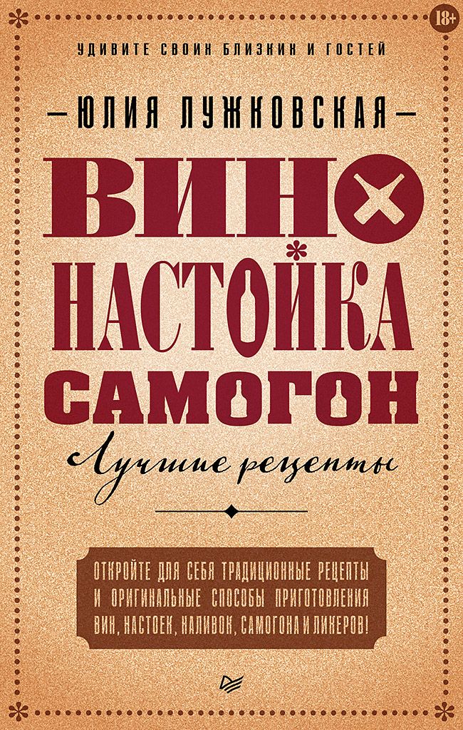 Нацизм, фашизм и массовое внушение. Как создают убийц и террористов | Nazi, Fascism, and Mass Suggestion. How They Create Killers and Terrorists - Ozon image 3