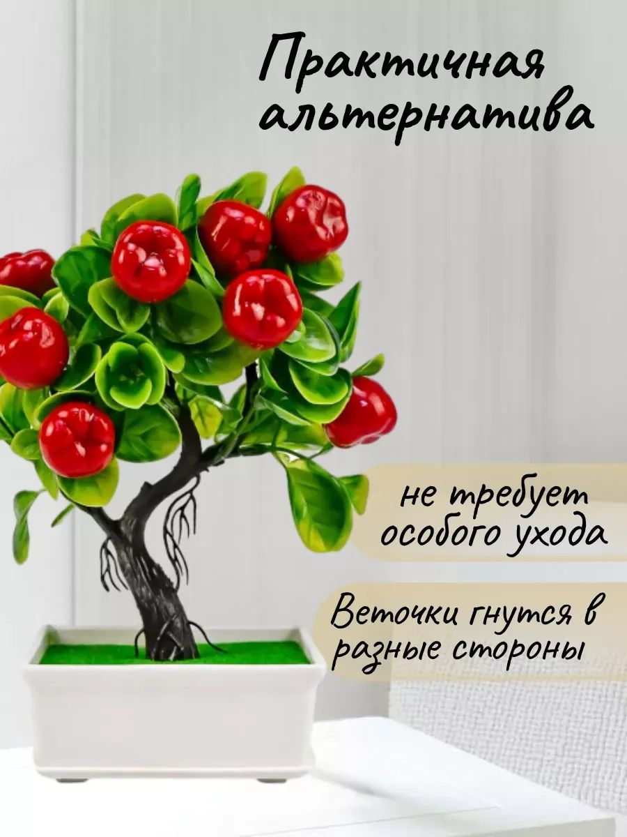 Искуственное растение Бонсай LM2007212-5 Китай