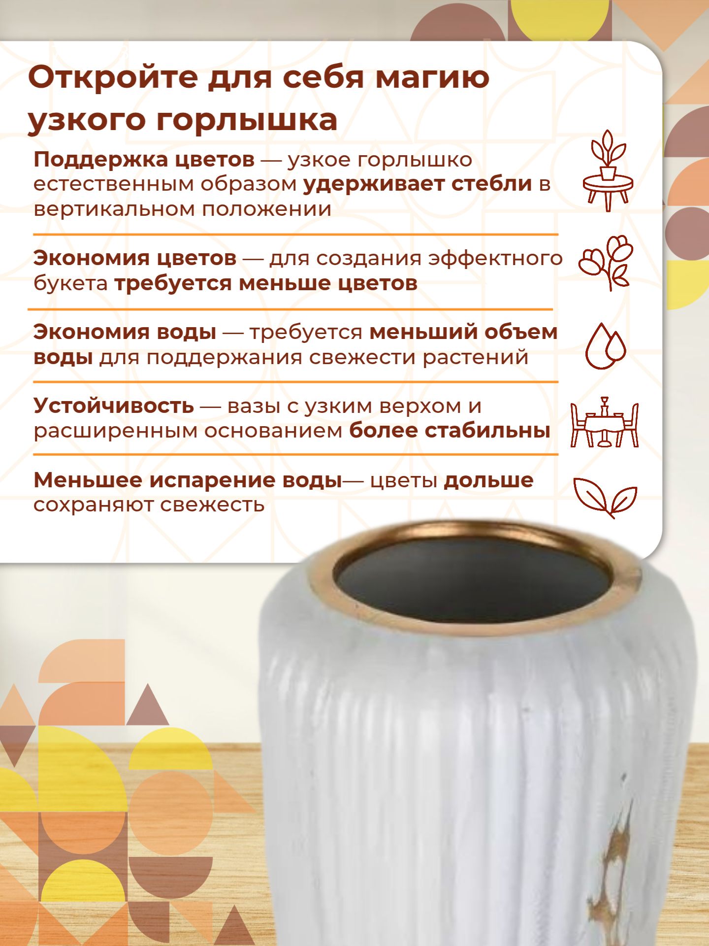 Ваза Эннис Белый 10,5*10,5*25 Китай HM-4027