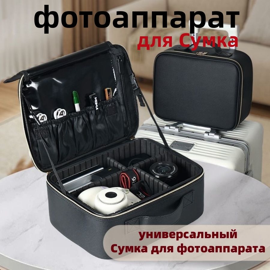 СумкаДляФотоаппаратаИВидеокамерыcanon,nikon,sony,fujifilm