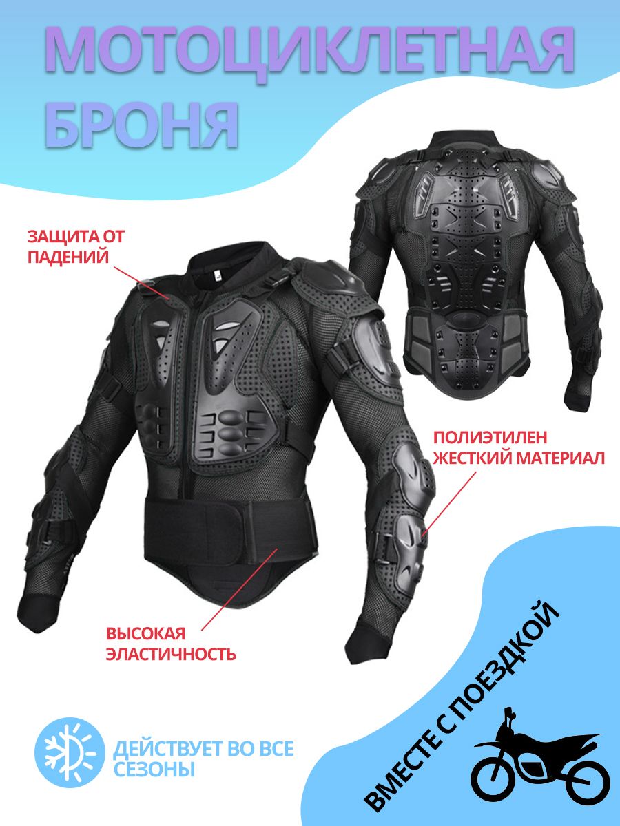 HerobikerМоточерепаха,размер:4XL,цвет:черный