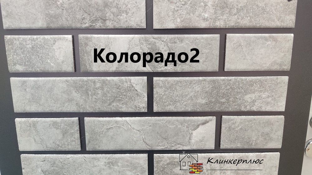 КлинкерплюсПлиткакерамическая24.5смx6.5см