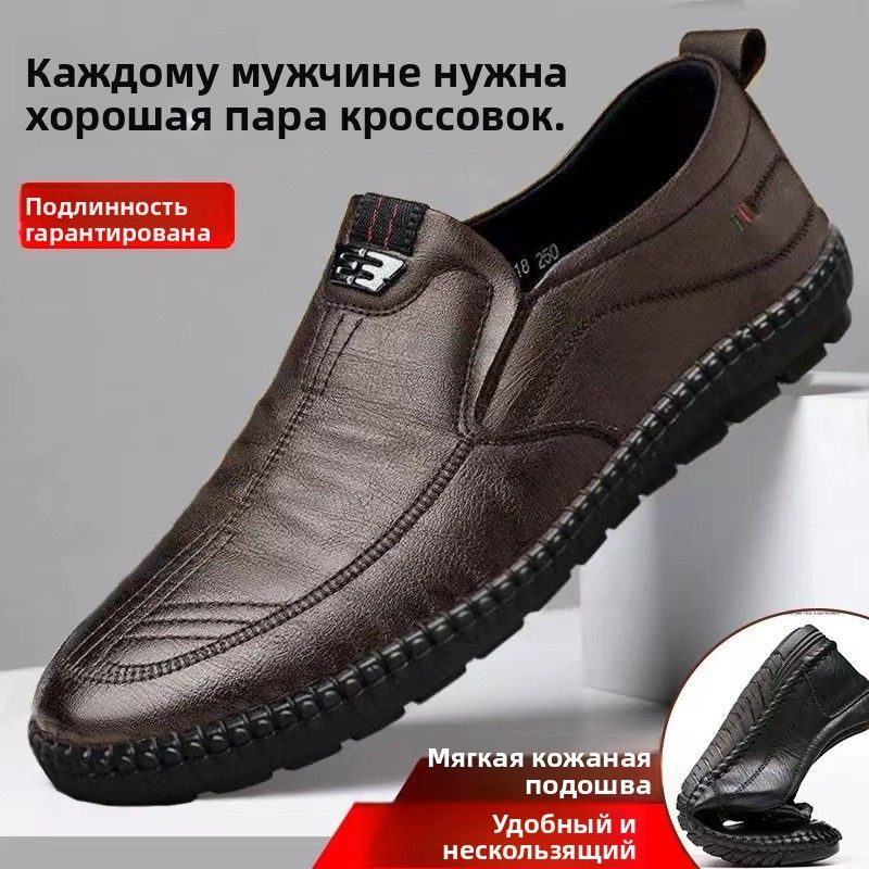 Кроссовкиxiuxianxiex