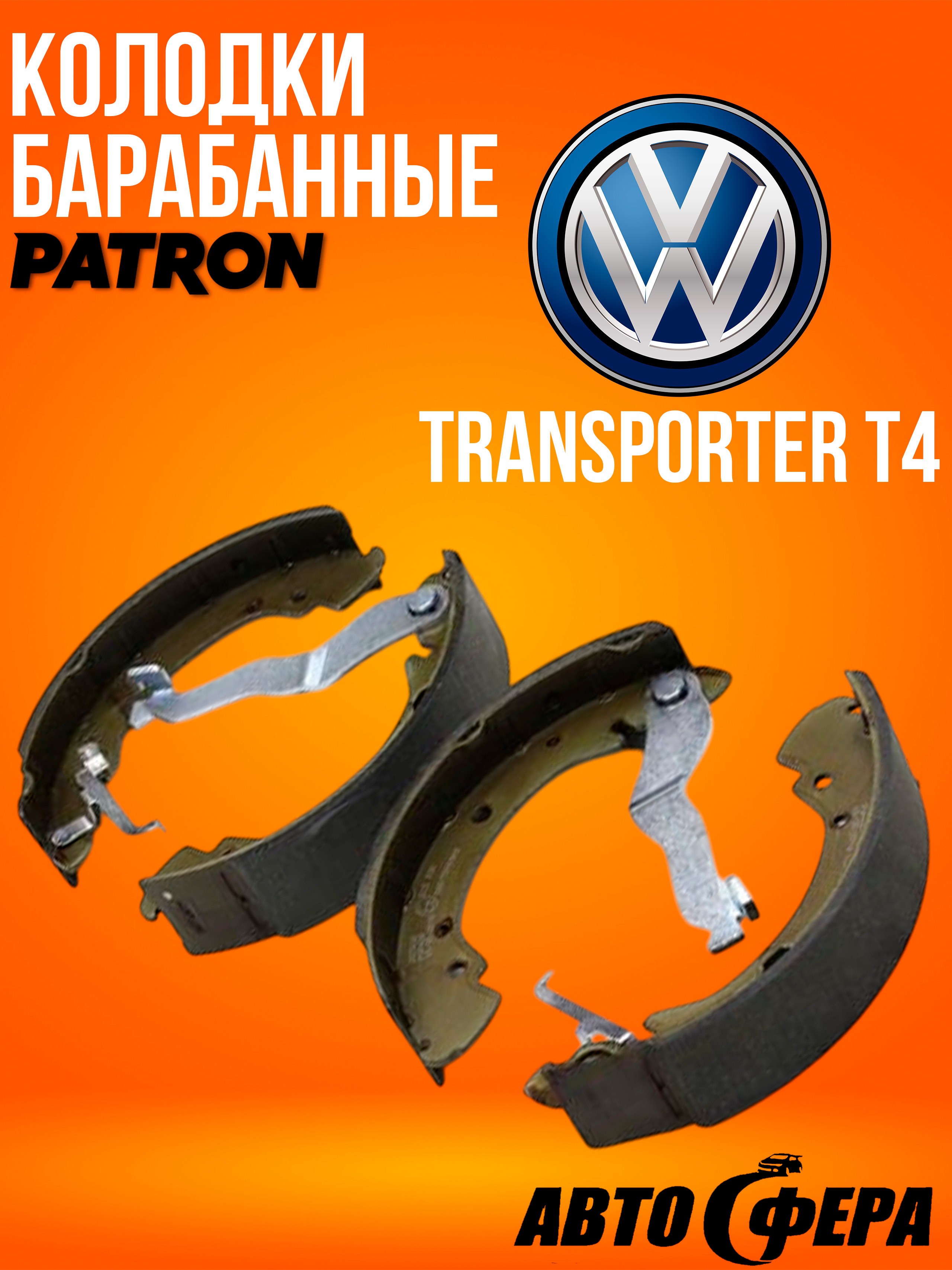 Колодки тормозные зад. Daewo