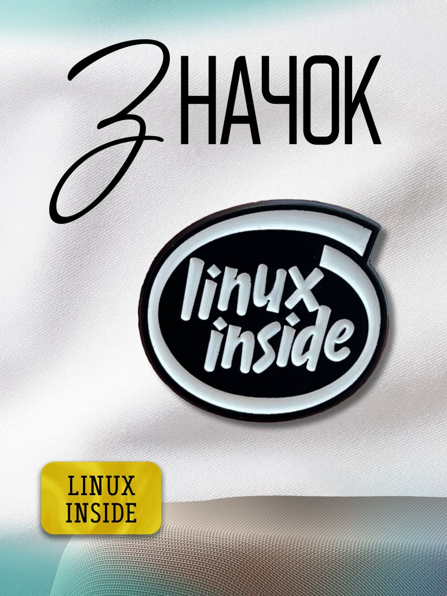 Значок металлический, значки на рюкзак пингвин Tux Pygen 