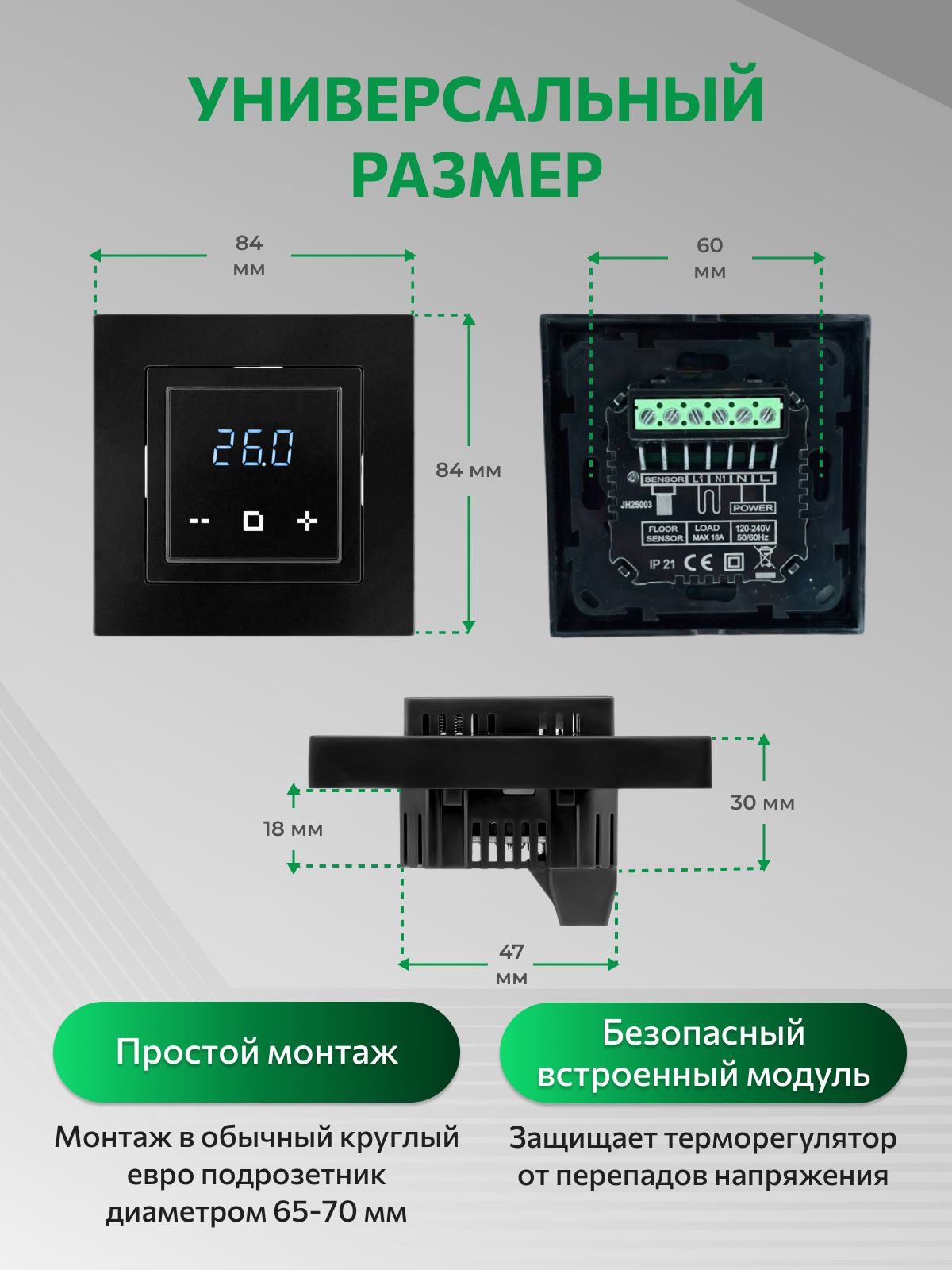 SHTEIN X4.44 WIFI BLACK — терморегулятор для теплого пола, фото 5