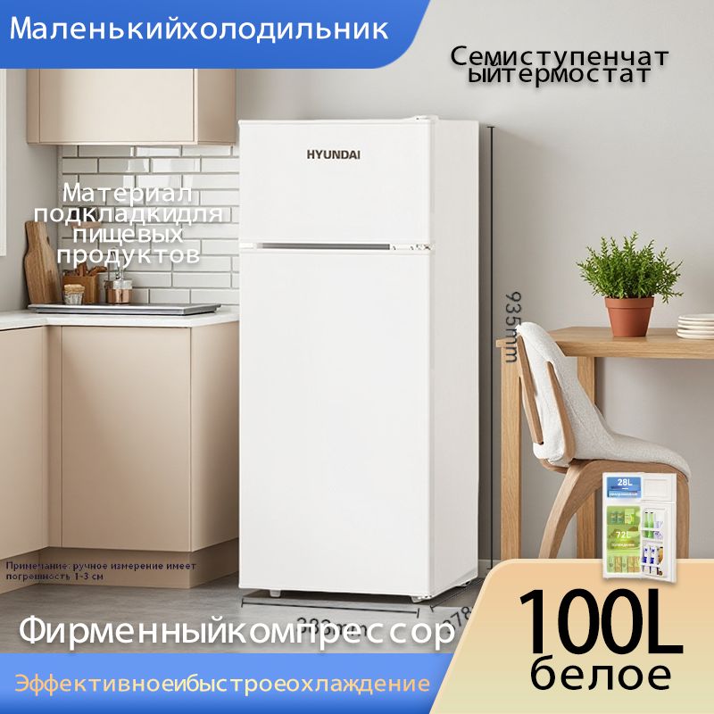 БарныйхолодильникBCD-76A152,белый,прозрачный