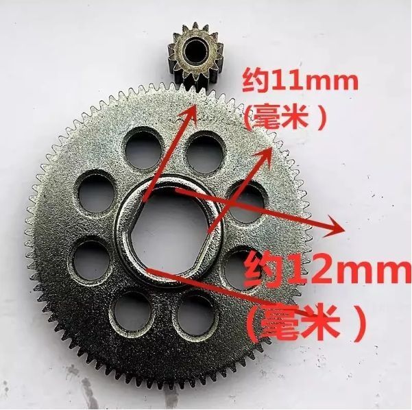 Мини/литий-ионныеэлектрическиецепныепилыПринадлежностидляпил-шестерниОдинкомплект