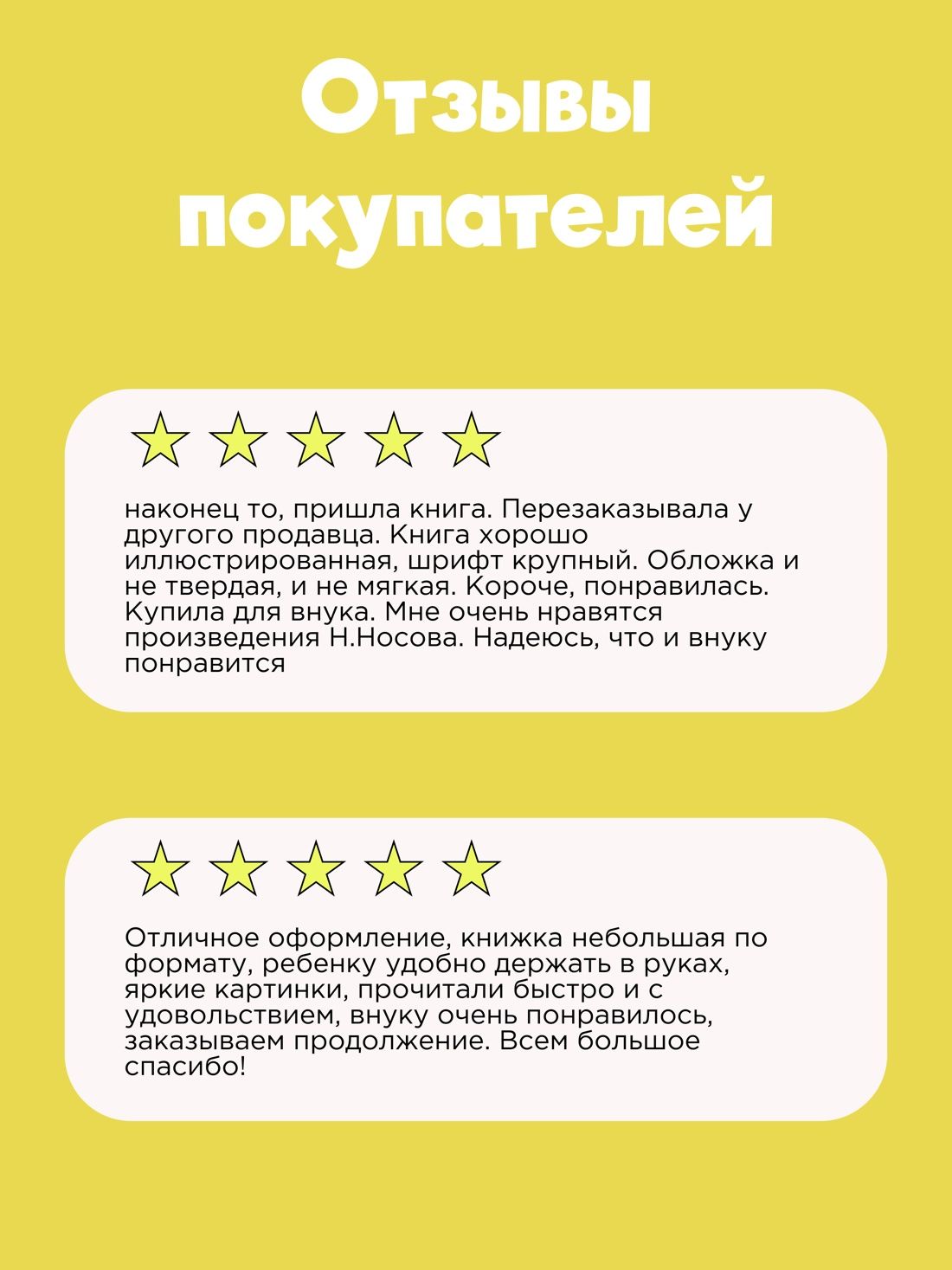 Приключения Незнайки и его друзей | The Adventures of Dunno and His Friends - Ozon image 1