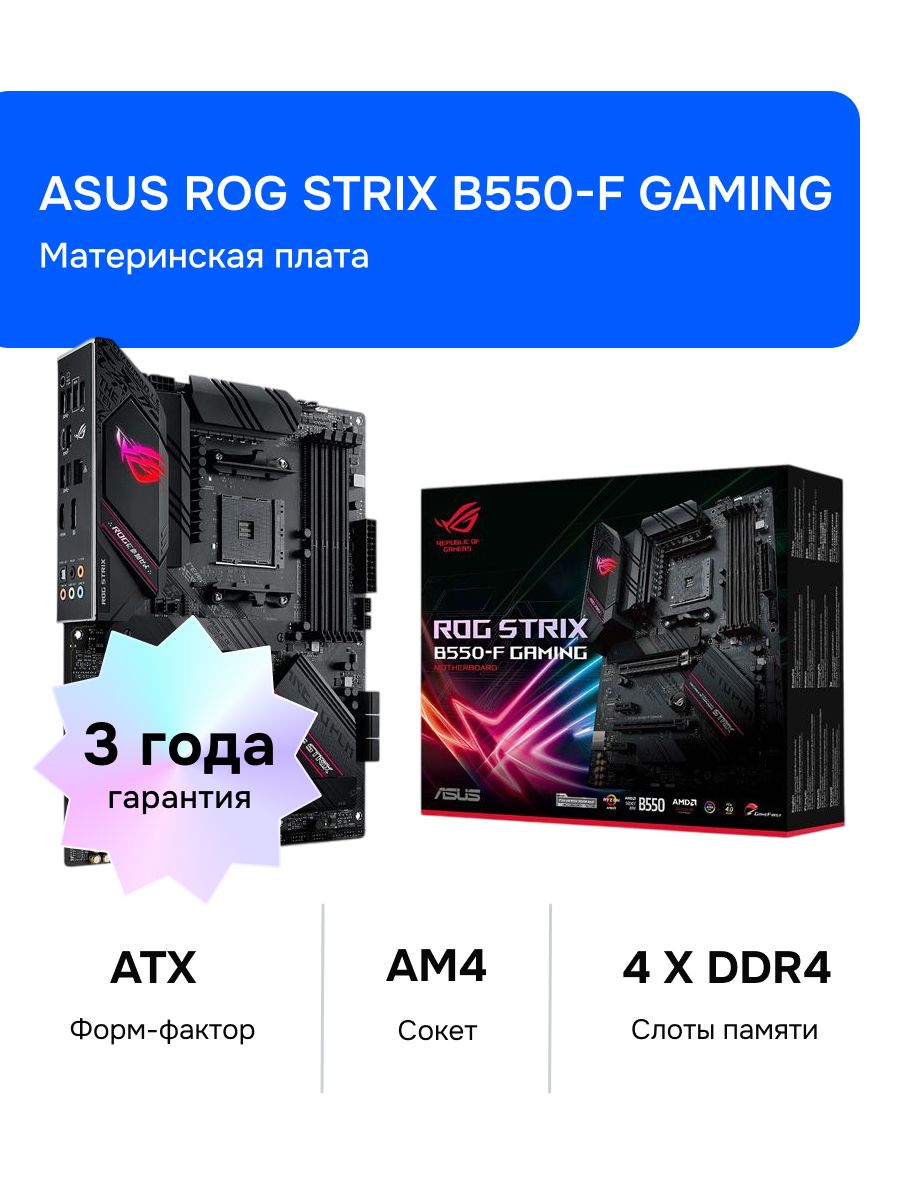 B560 Motherboard Rog Strix B560g Gaming Wifi Mainboard ASUS ROG