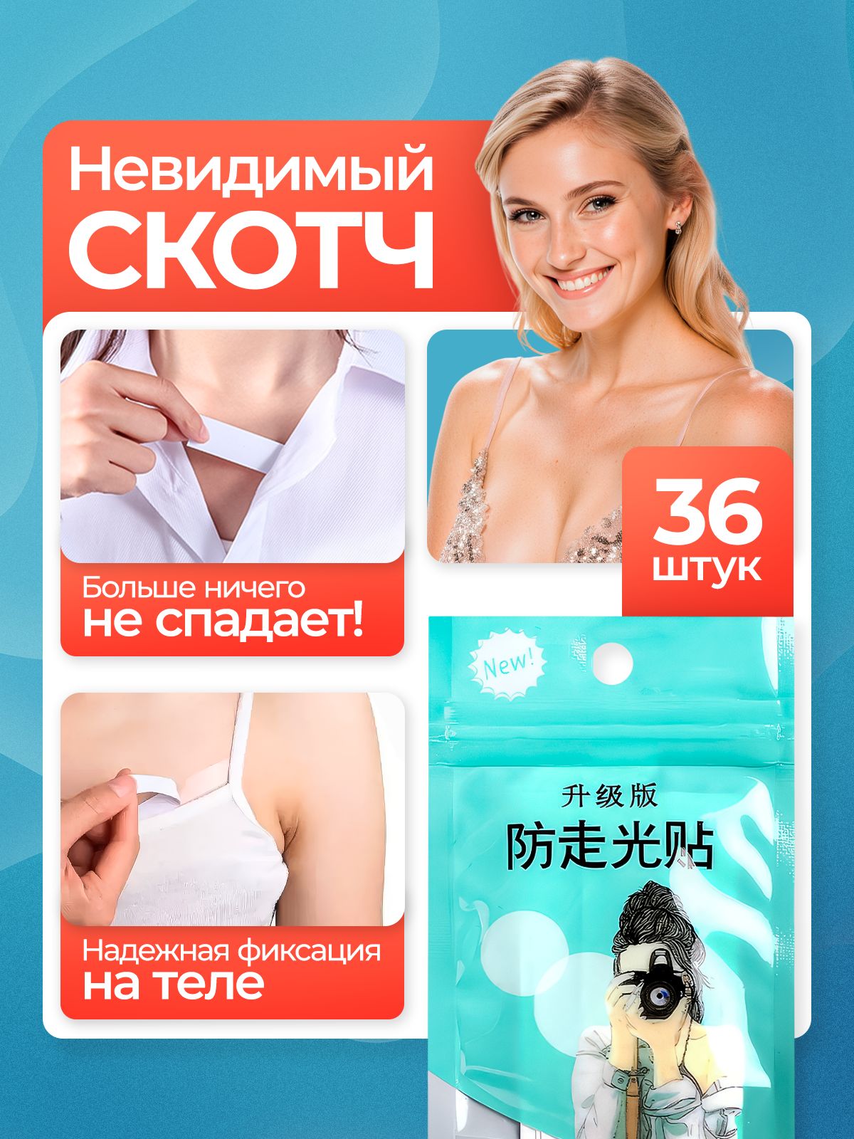 БретелиRecommendDoYou