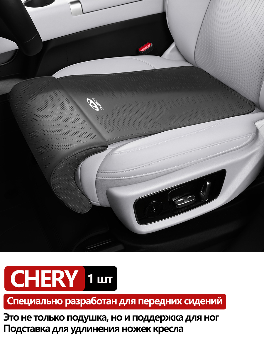 АвтомобильныйчехолнаПередниесиденья,Сиденьеводительское,Перфорированнаяэкокожа,1шт.