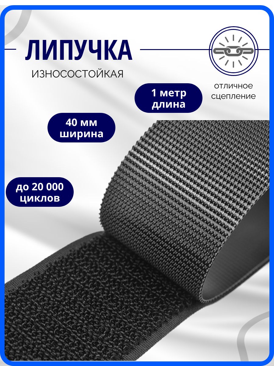 Лентаконтакт