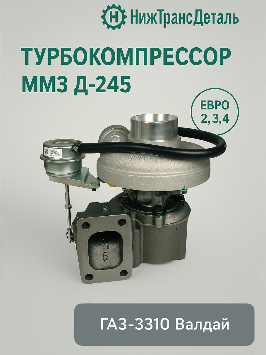 Компрессор Д-245 Евро-2,3,4 (1-цил, возд охл.)(усиленная шестерня) (БЗА)