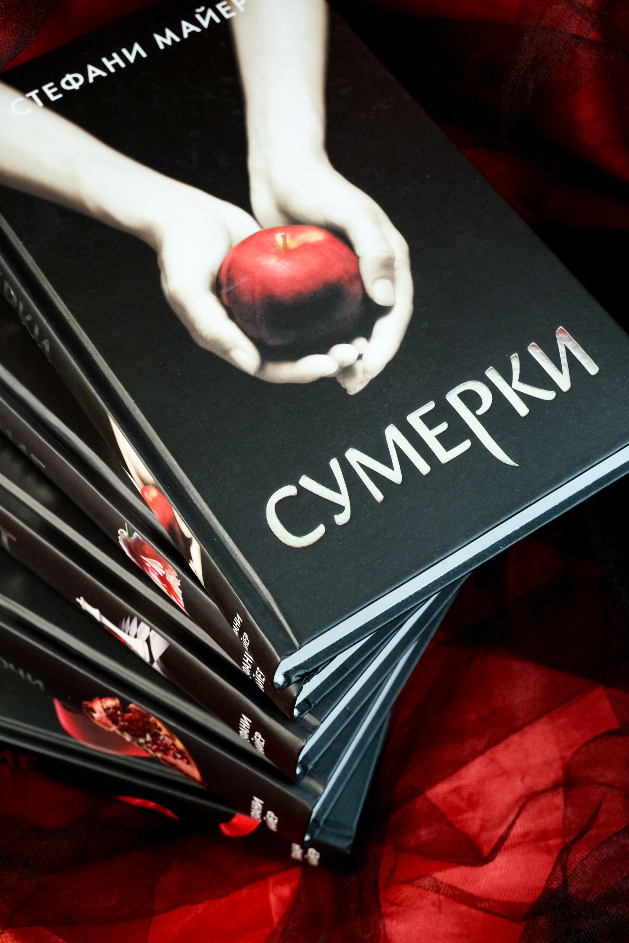 Сумерки. Вся сага. Новое оформление. Комплект 5 книг | Twilight: The Complete Saga. New Edition. 5-Book Set - Ozon image 5