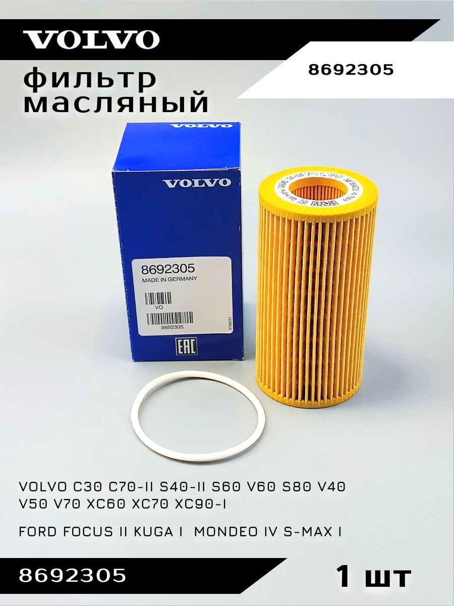 VOLVO C30 C70 II S40 II V50 KIT BRAS DE SUSPENSION BIELLETTE SILENT Bloc Arrière