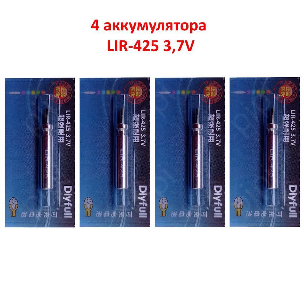 Аксессуары,оснасткадлярыбалки