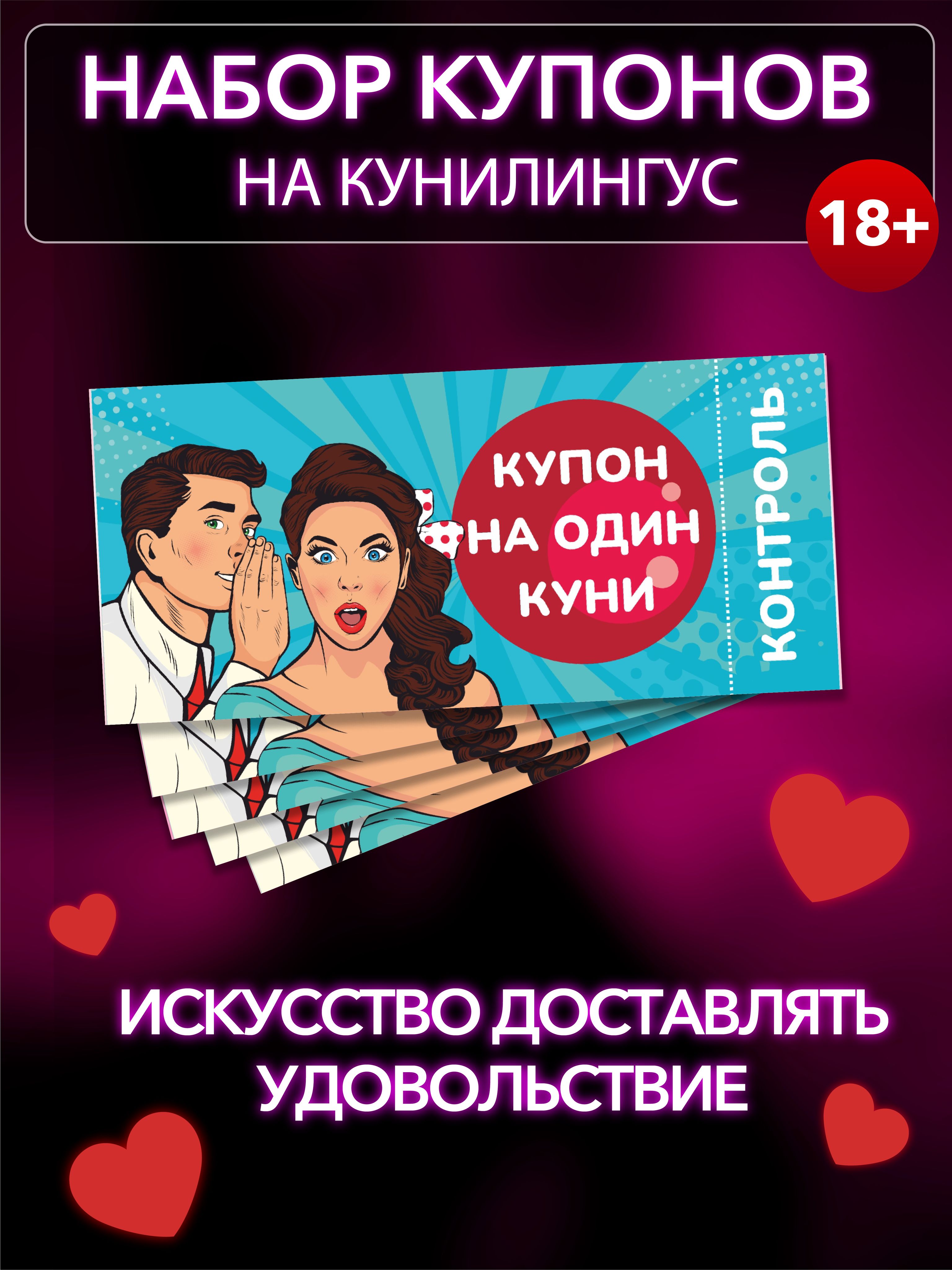 Игры Про Куни Игры Про Куни