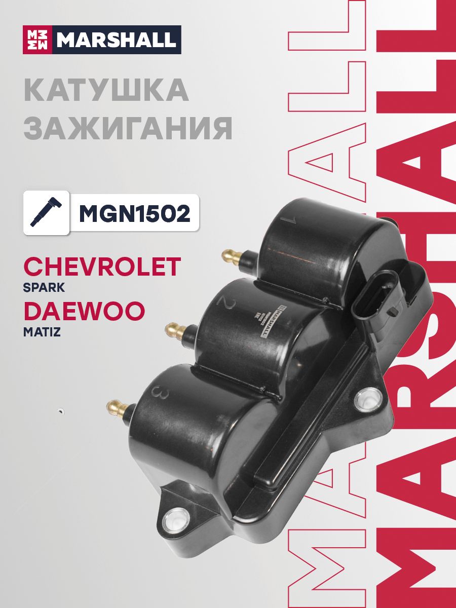 Катушка зажигания Matiz 0.8 Ossca