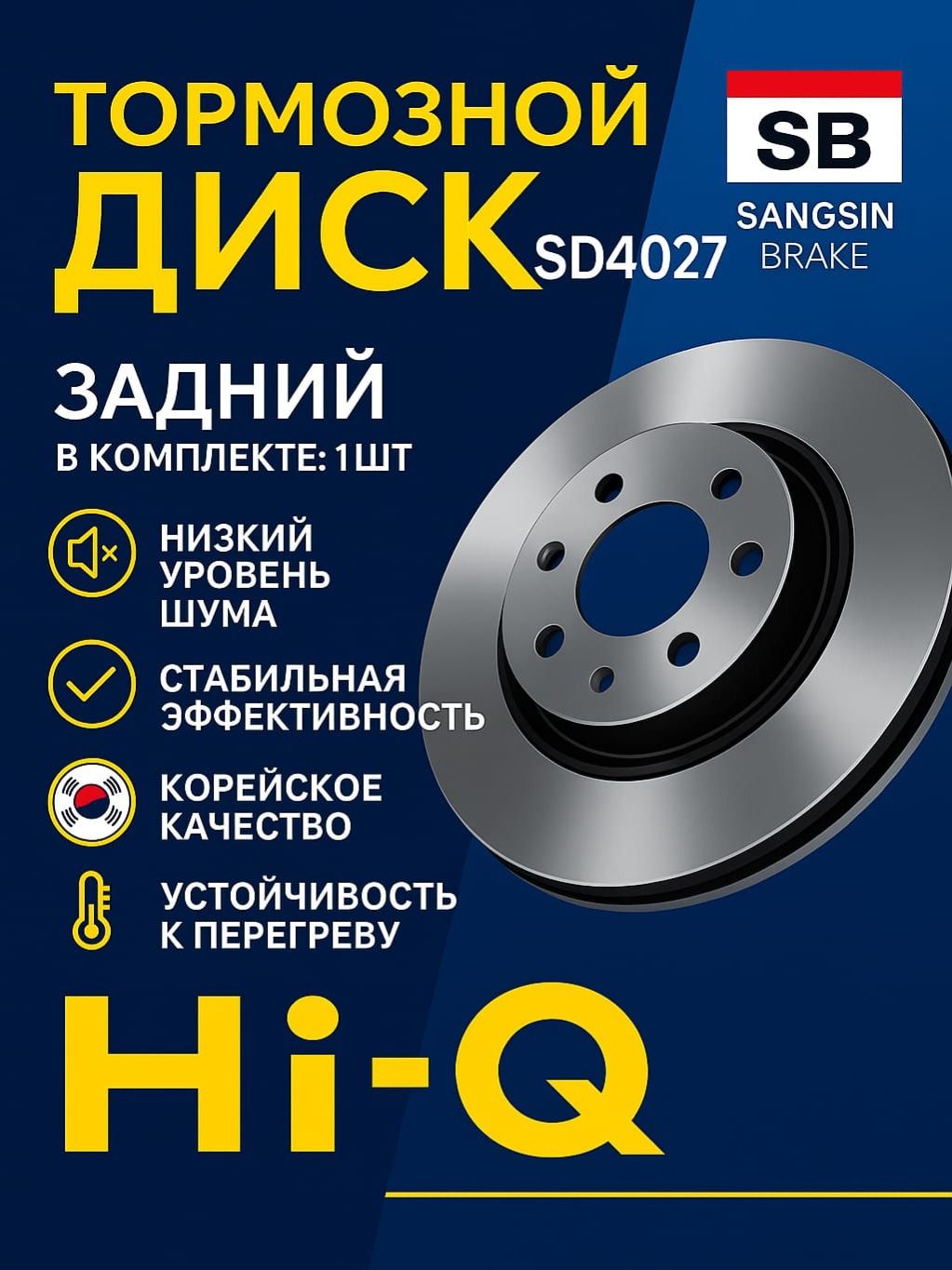 Диск тормозной (Сзади) Toyota Land Cruiser Prado (J120,J150) 02-20 / Lexus GX 09-19