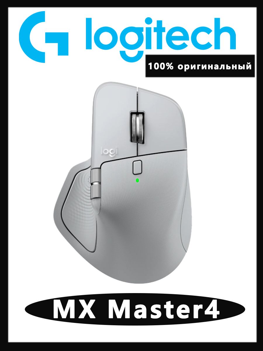 LogitechМышьбеспроводная,белый