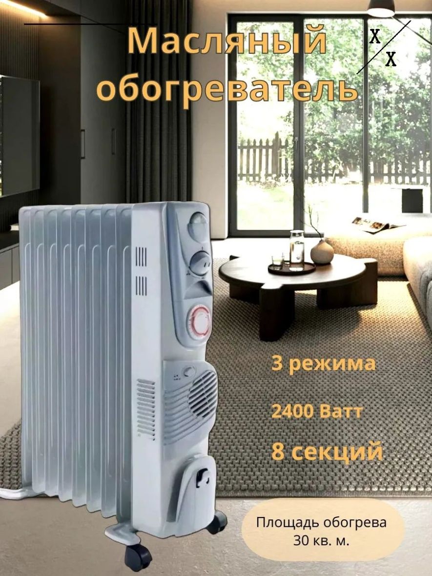 Расчет мощности обогревателя