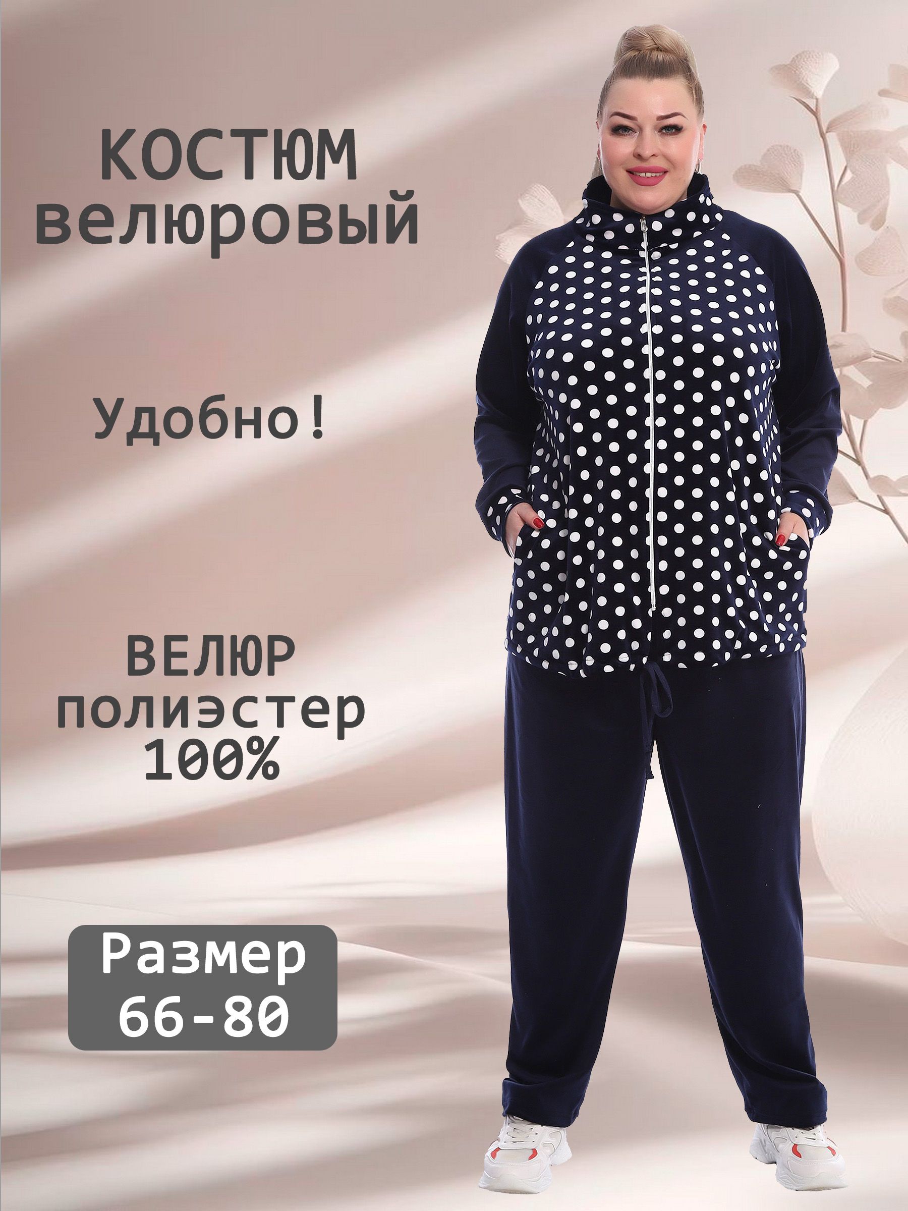 КомплектодеждыЖенскийтрикотаж