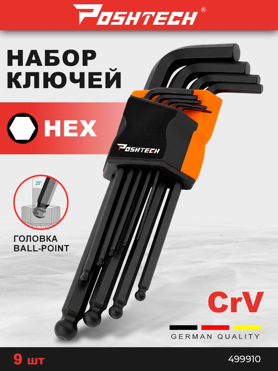 Наборимбусовыхключейугловыхшестигранных9шт.,1.522.53456810мм