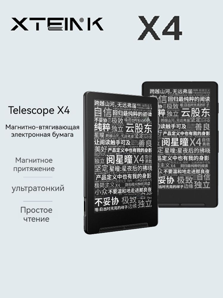 Электронная книга 019d9fd4b8cc71bf92e2cfa0178a4c8a 4.3