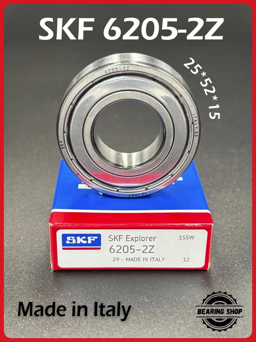 Подшипник SKF 6205 2Z (6205 ZZ / 80205 / 205) 25*52*15 Made in