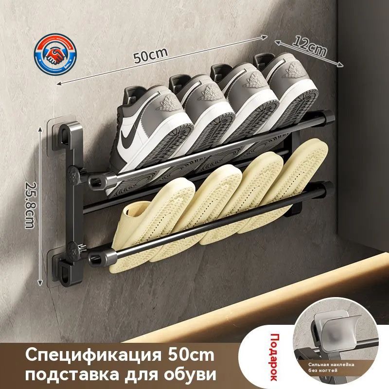 Этажерка для обуви 45286984698, Нержавеющая сталь, 12x12x50 см купить c ...