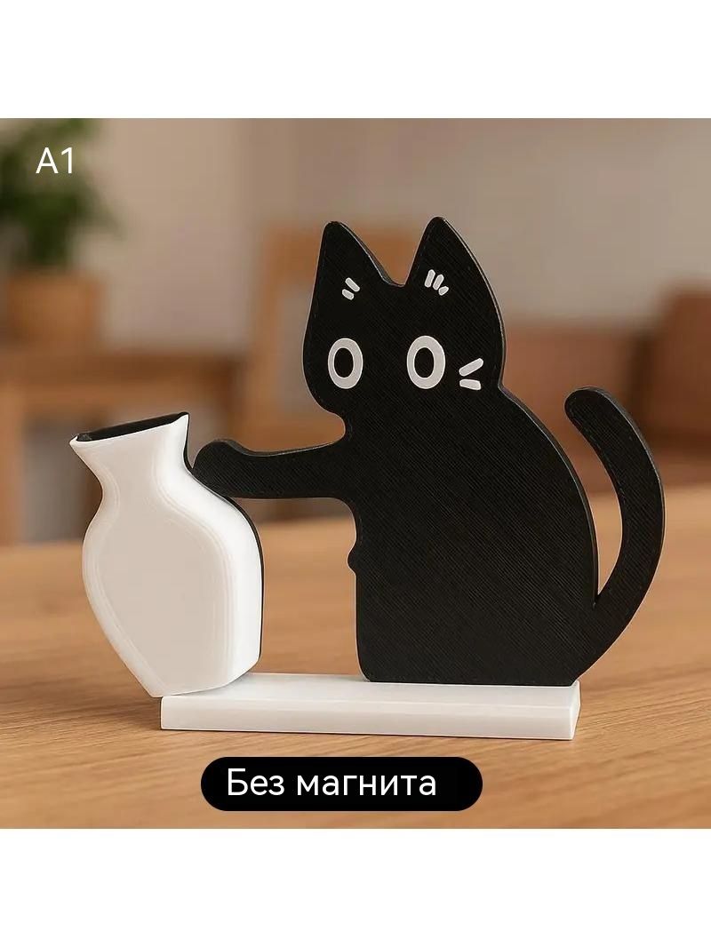 Наклейканахолодильникскошачьейбородой