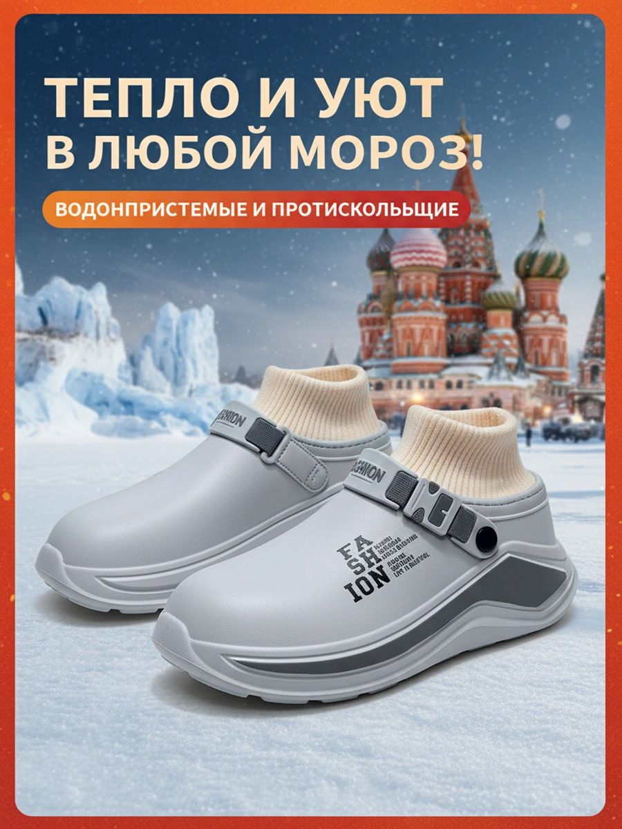 Галошиshishang