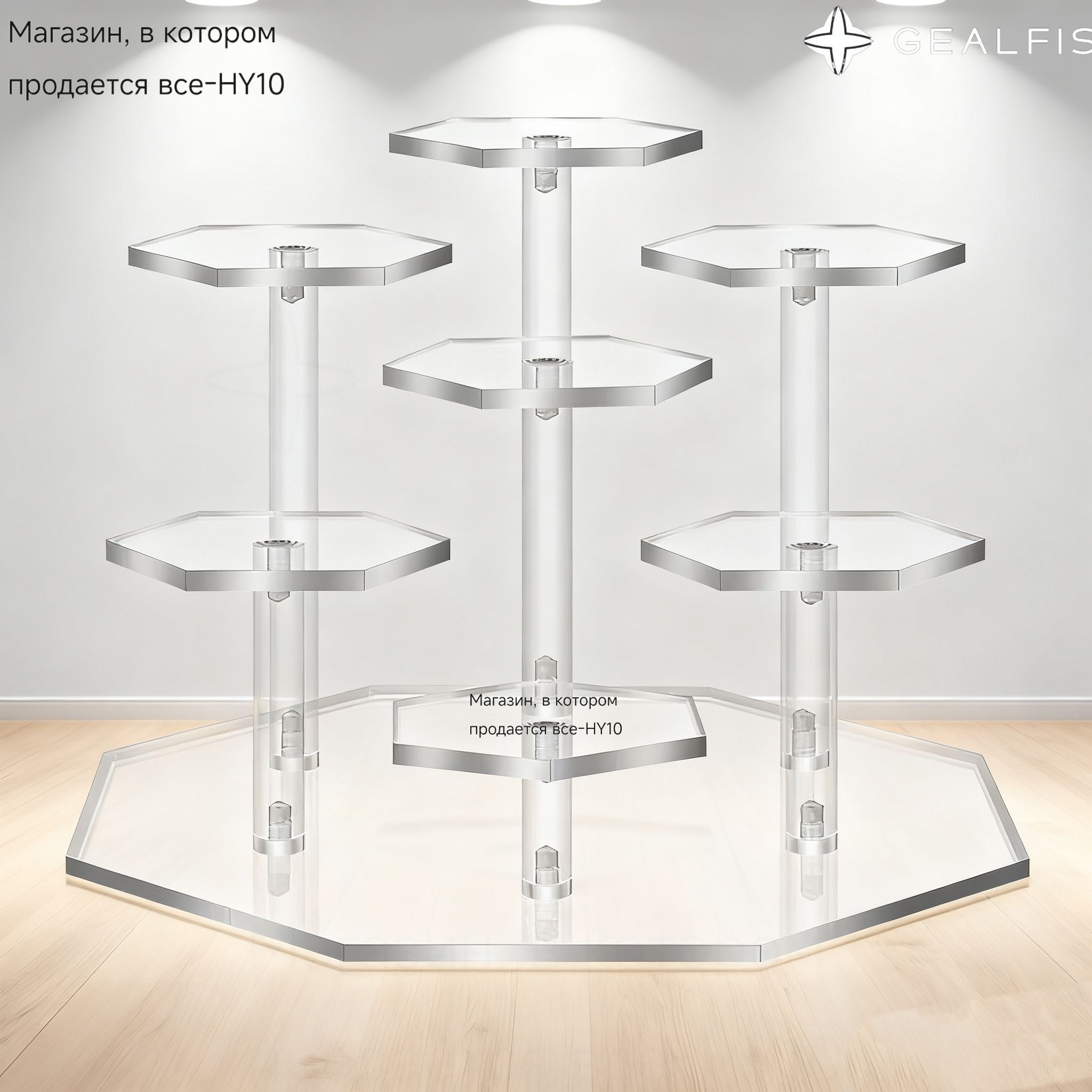 Универсальнаяакриловаяподставкадлядемонстрациипредметовколлекционированияимодныхаксессуаров