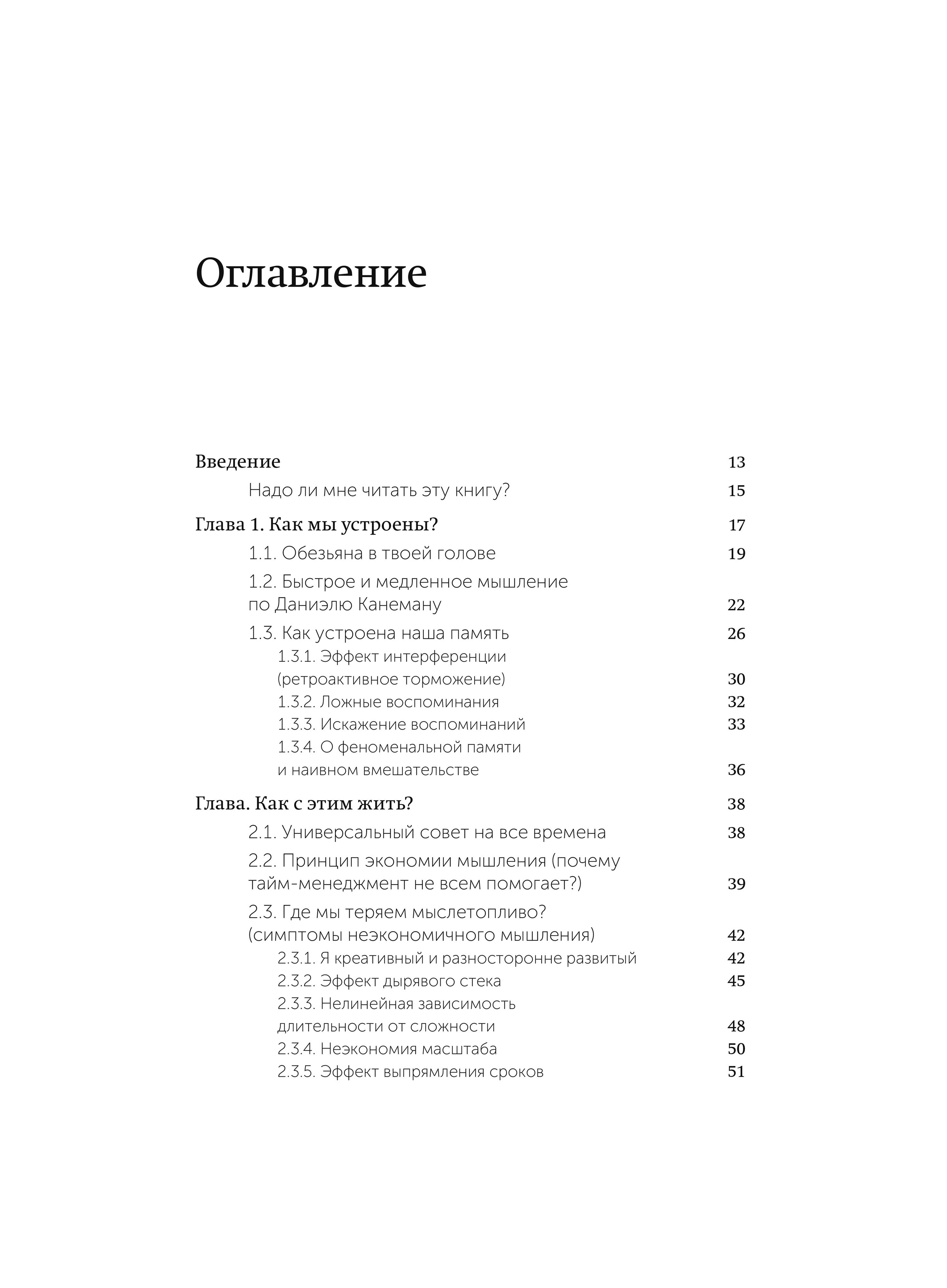 Джедайские техники. Легкий выбор | Jedi Techniques: Easy Choice - Ozon image 5