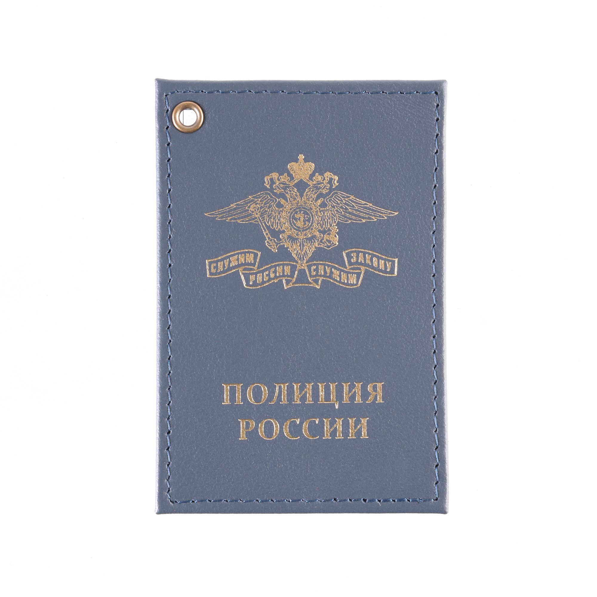 Картхолдер односторонний из кожи с символикой Полиции темно-синий